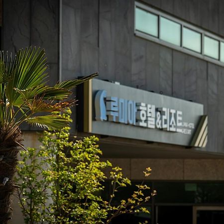 Wando Lumia Hotel & Resort Exterior photo